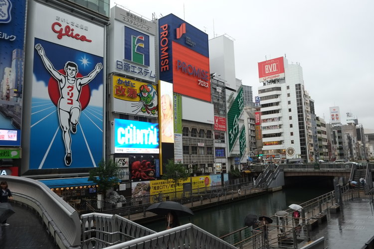 Tolk Japans-Engels of Nederlands in Osaka